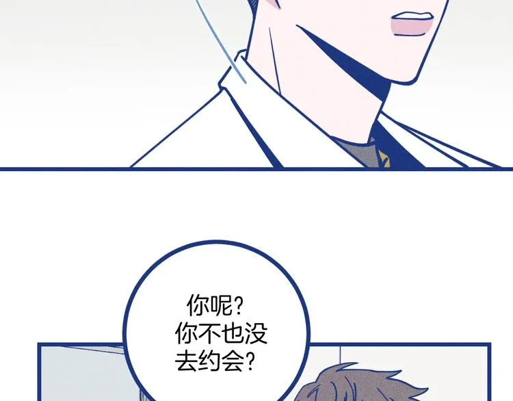 第20话 男朋友57