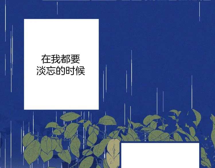 第21话 记忆是痛苦的两难77