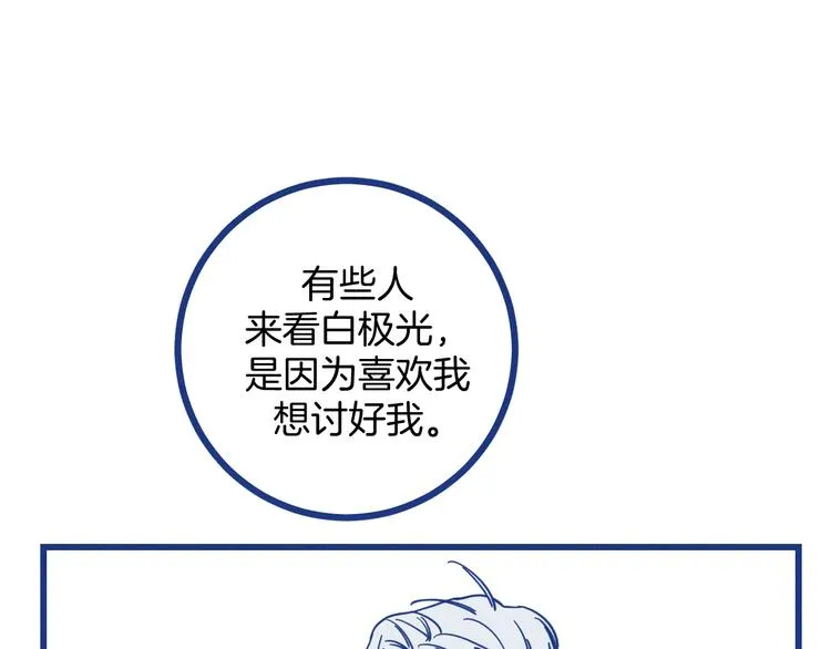 第19话 拜托你了0