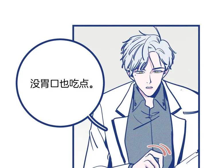 第36话 跟我回家睡20
