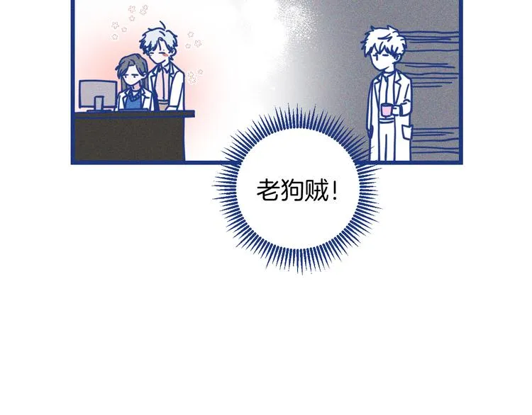 第20话 男朋友79
