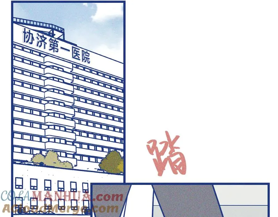 第34话 见岳父84