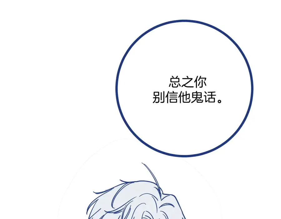 第34话 见岳父55