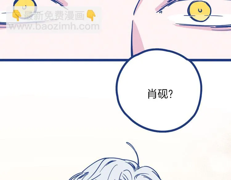 第2话 一定要活着145