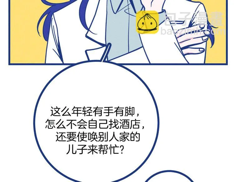 第32话 急诊科情侣63