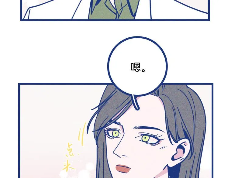 第24话 追求者35