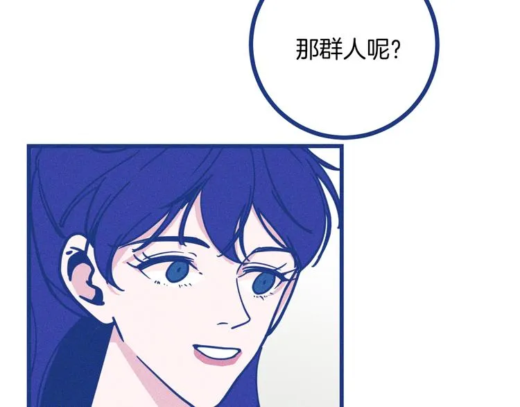 第32话 急诊科情侣78