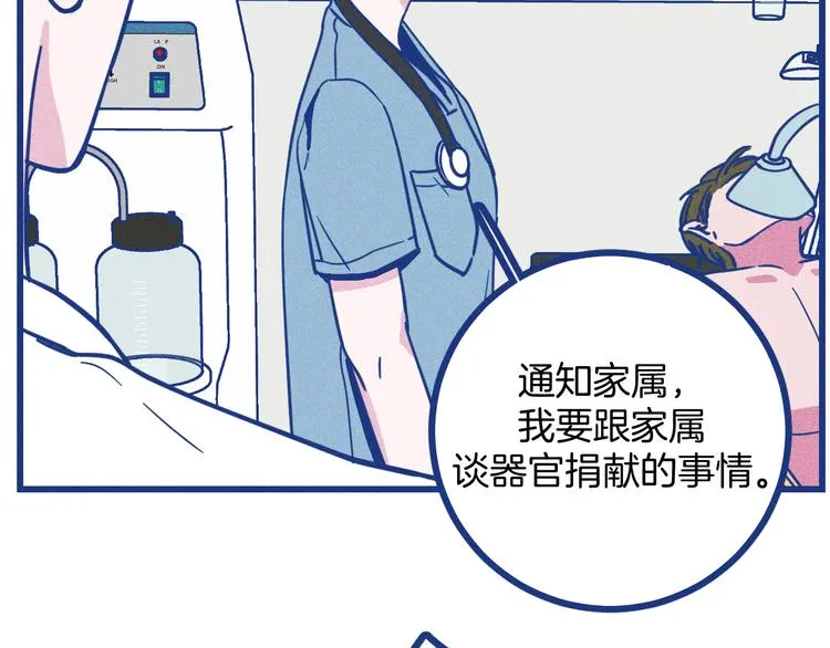 第5话 第一次争执46