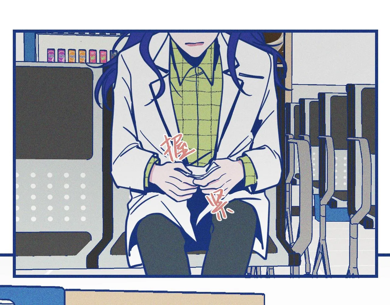 第30话 夏天没有结束37
