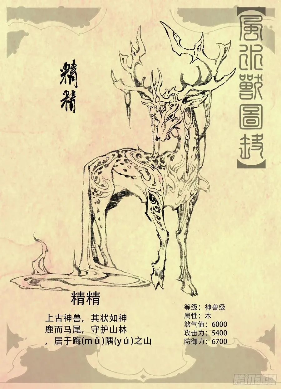 玄皓问答，12月见面会相约！13