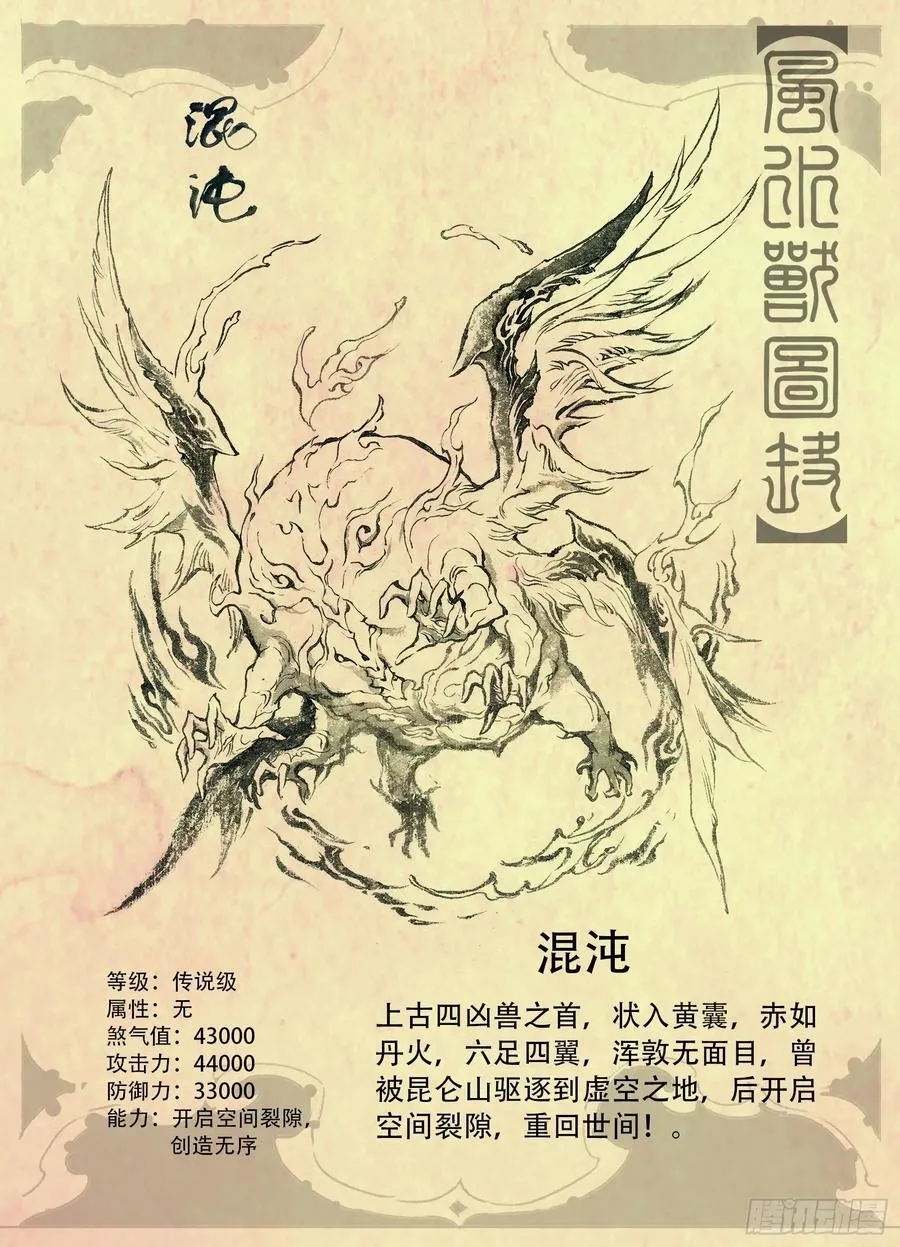 玄皓问答，12月见面会相约！11