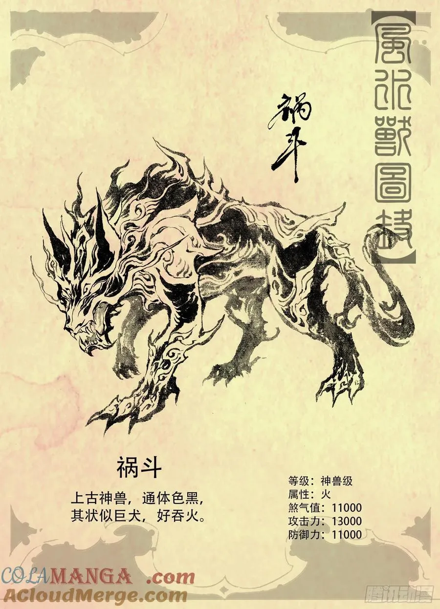 玄皓问答，12月见面会相约！12