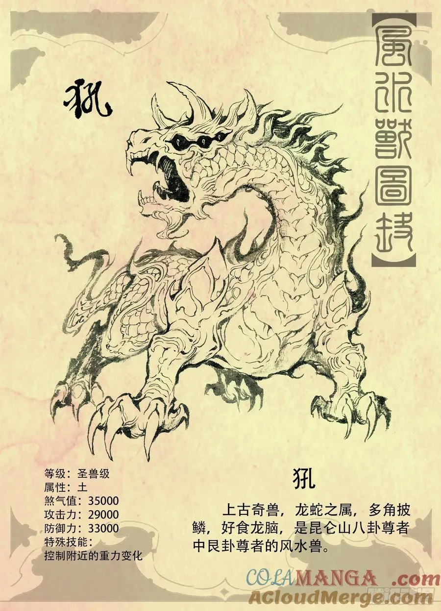 玄皓问答，12月见面会相约！10