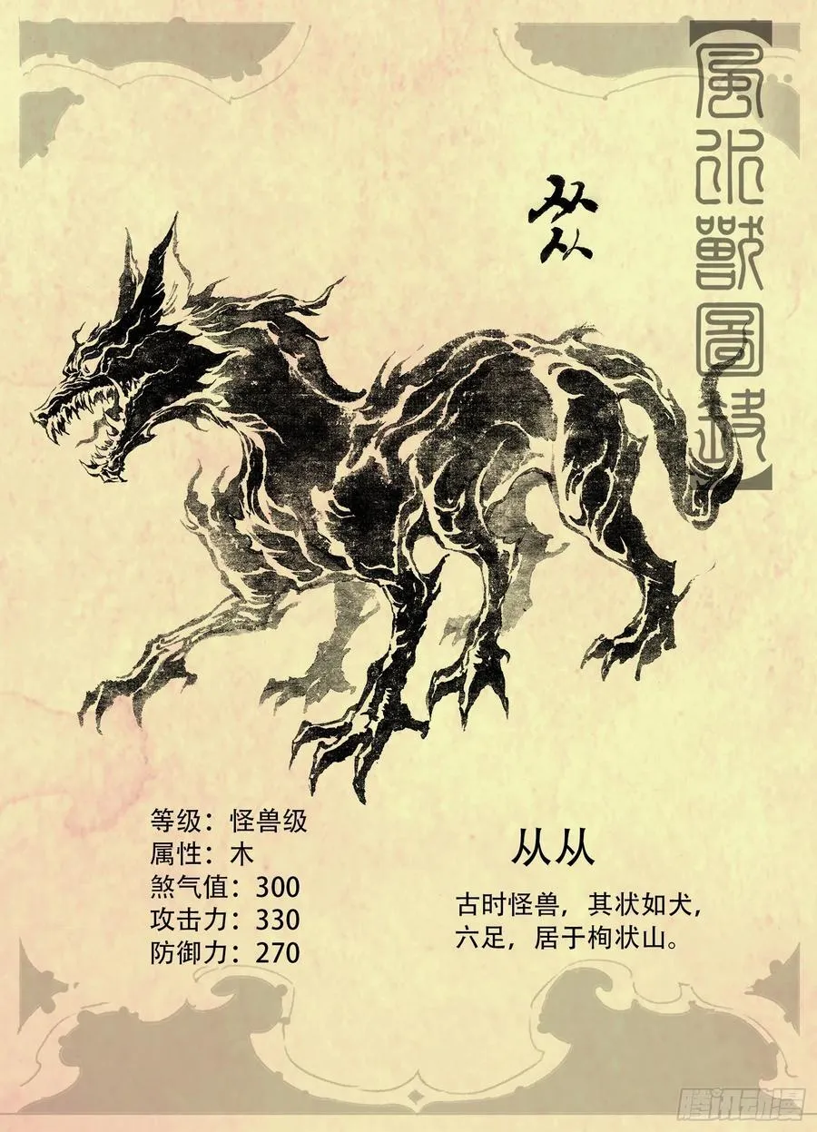 玄皓问答，12月见面会相约！9