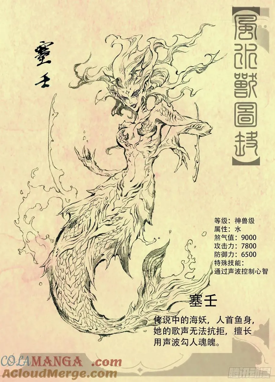 玄皓问答，12月见面会相约！14