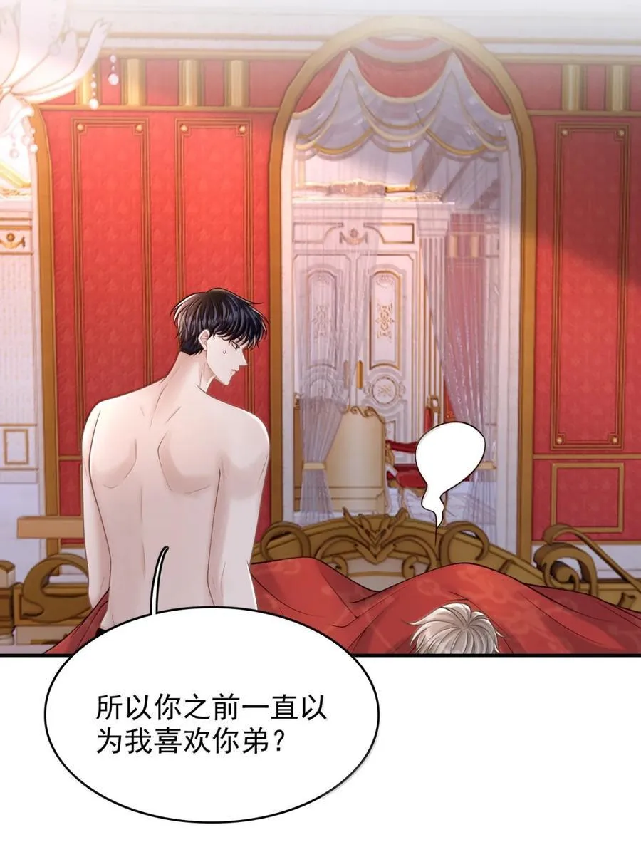 097 过往的误会27