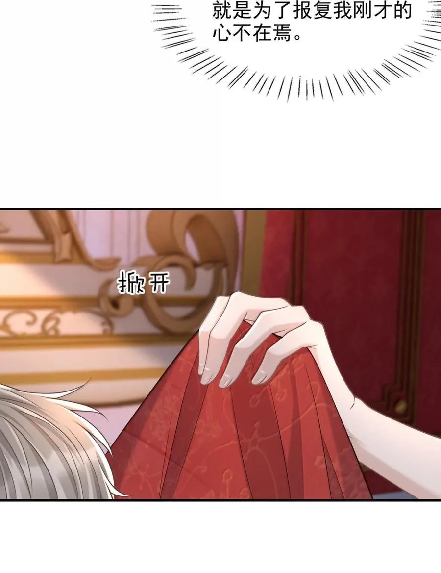 097 过往的误会31