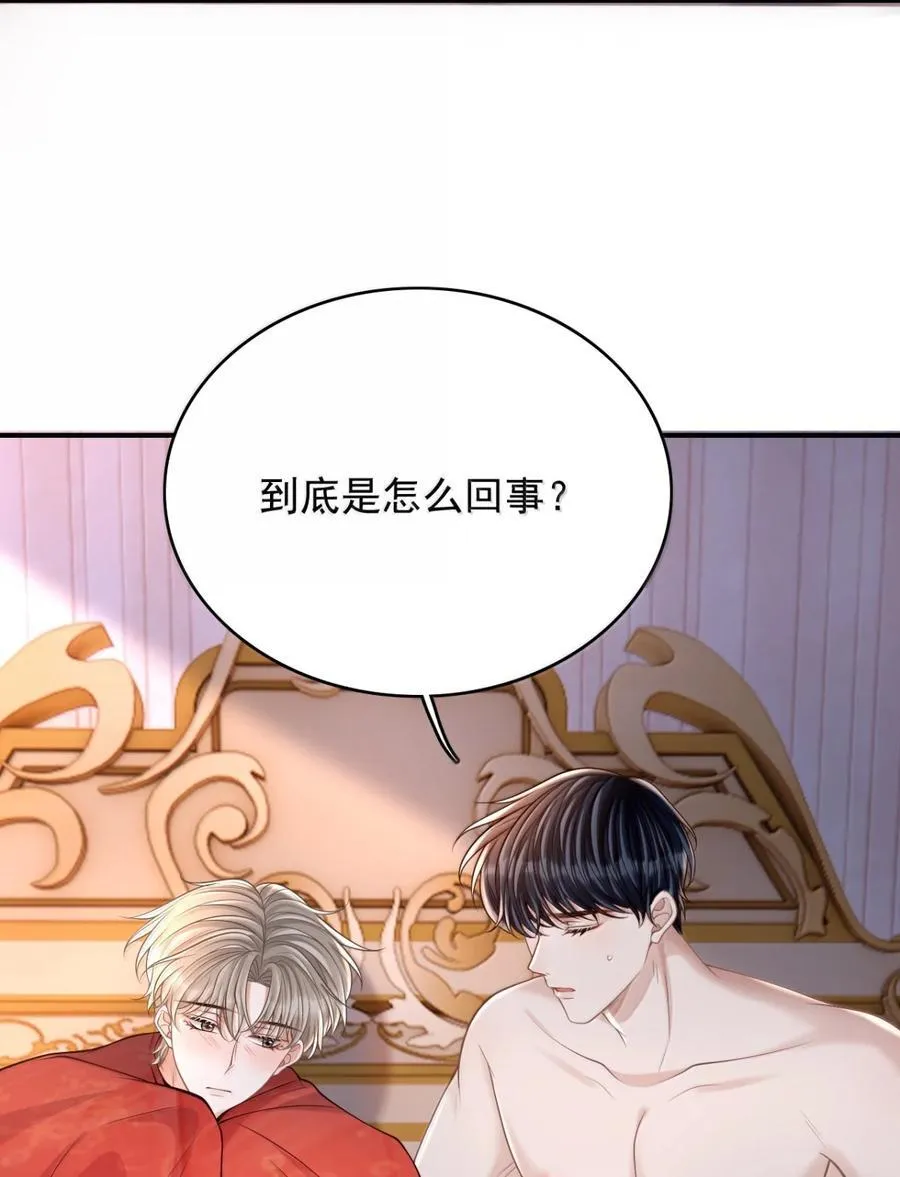 097 过往的误会35