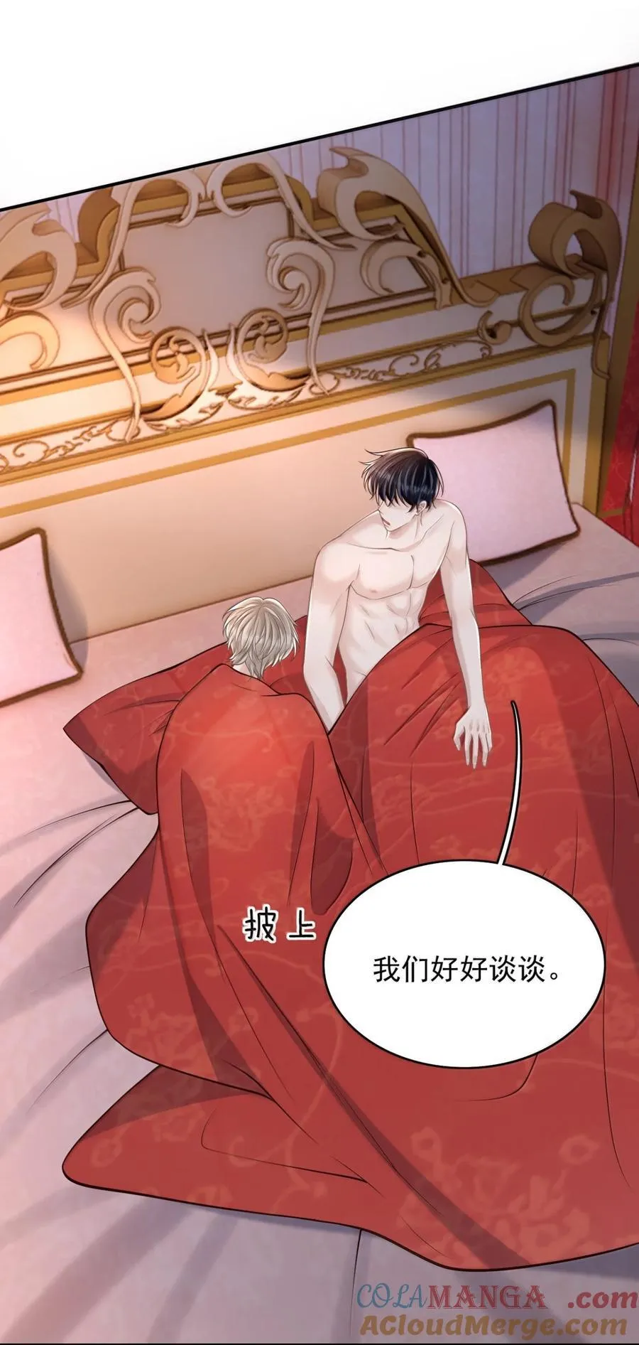 097 过往的误会34