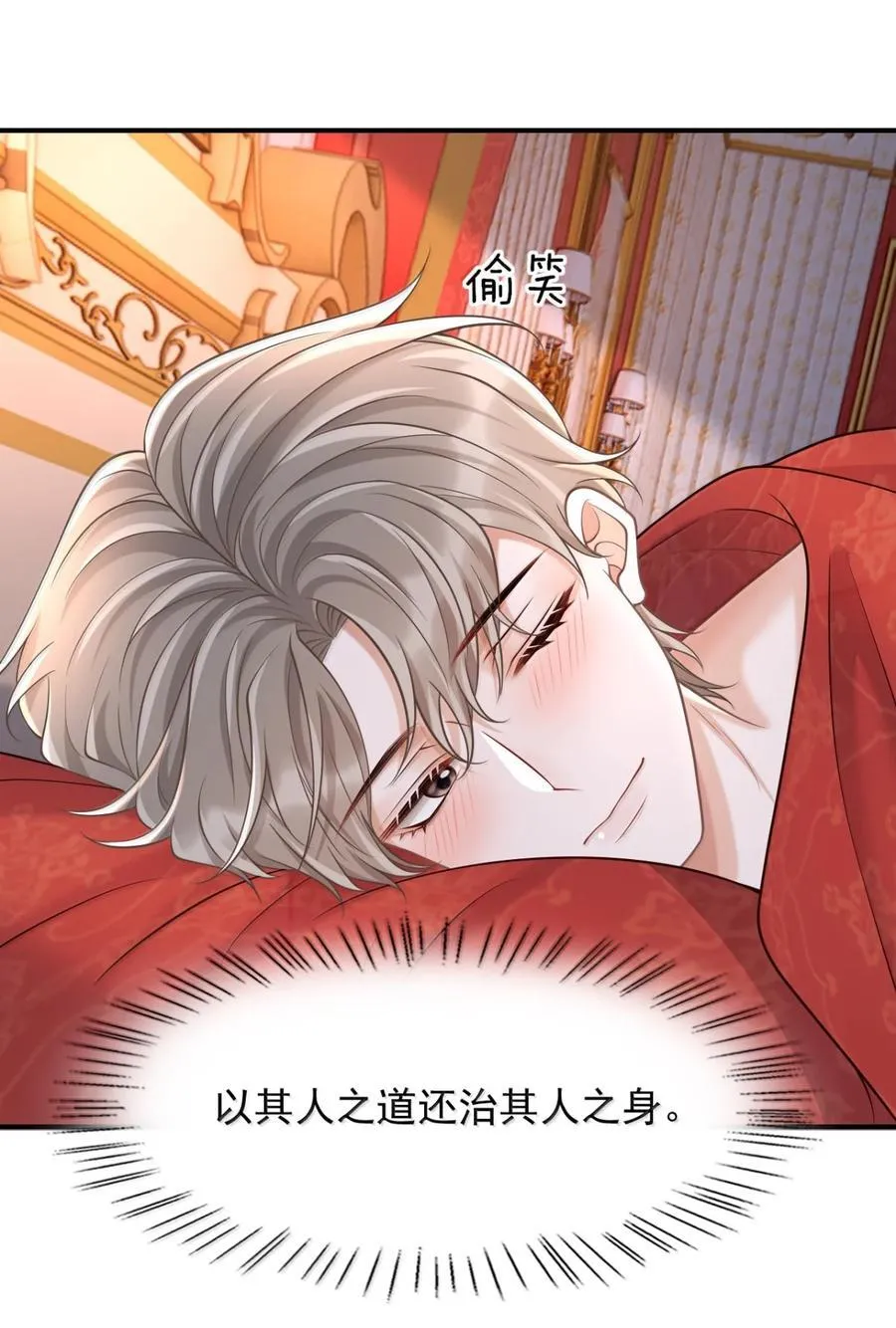 097 过往的误会29
