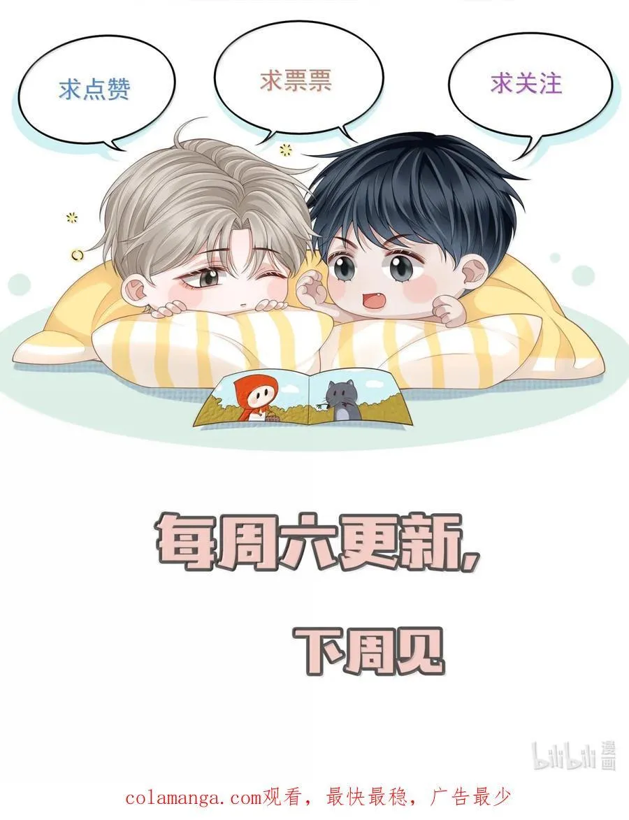 097 过往的误会37