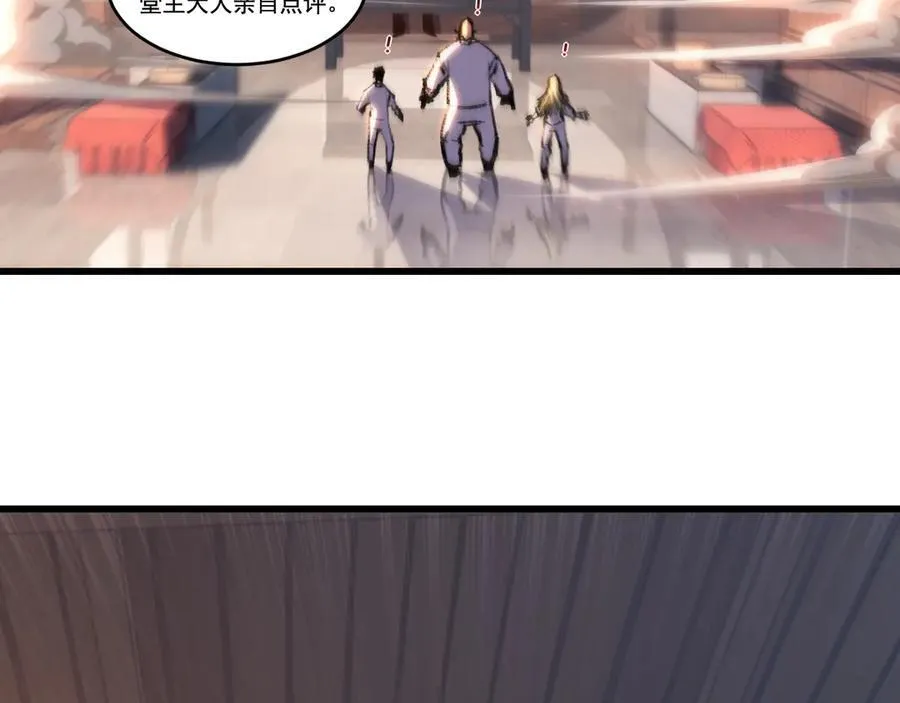 第72话 南月堂主41