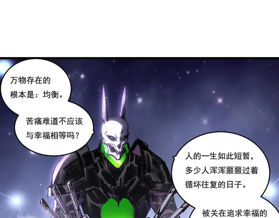 第75话 碰不到的敌人25