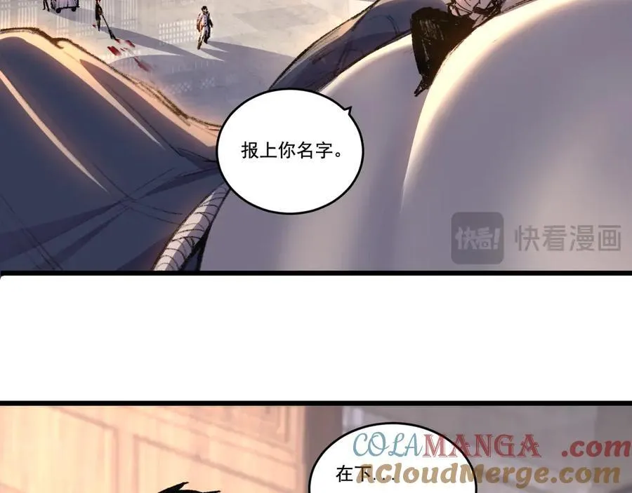 第73话 定级塔33