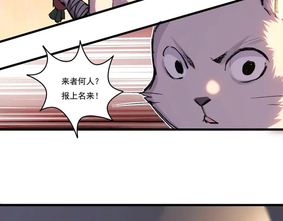 第73话 定级塔59