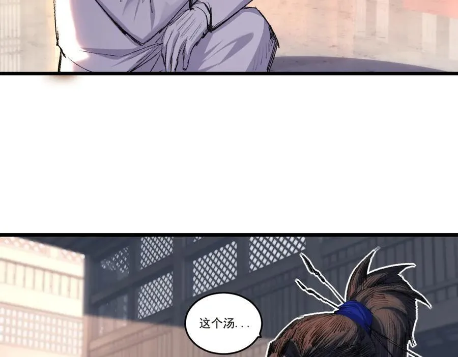 第72话 南月堂主59