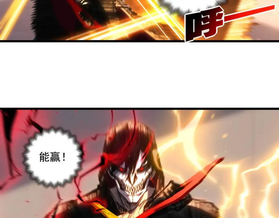 第74话 对战恶鬼级27