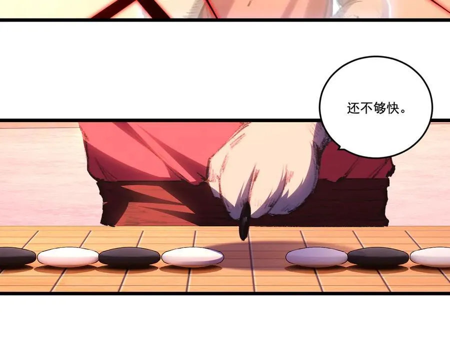 第75话 碰不到的敌人58