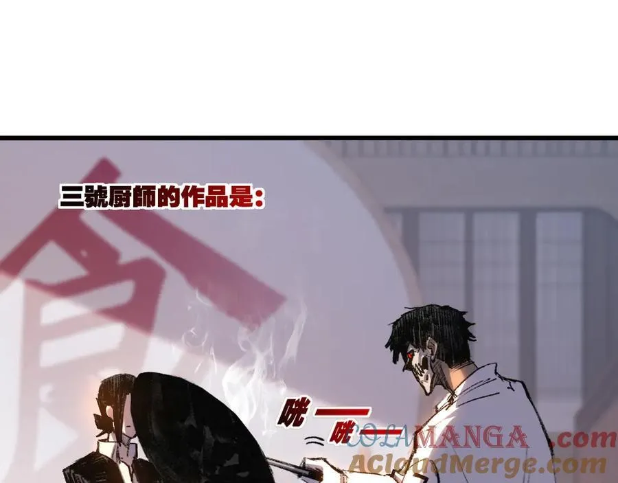 第72话 南月堂主33