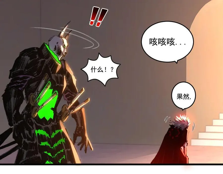 第74话 对战恶鬼级95