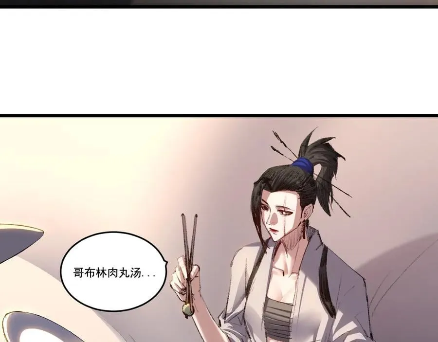 第72话 南月堂主53
