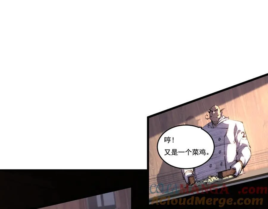 第72话 南月堂主3