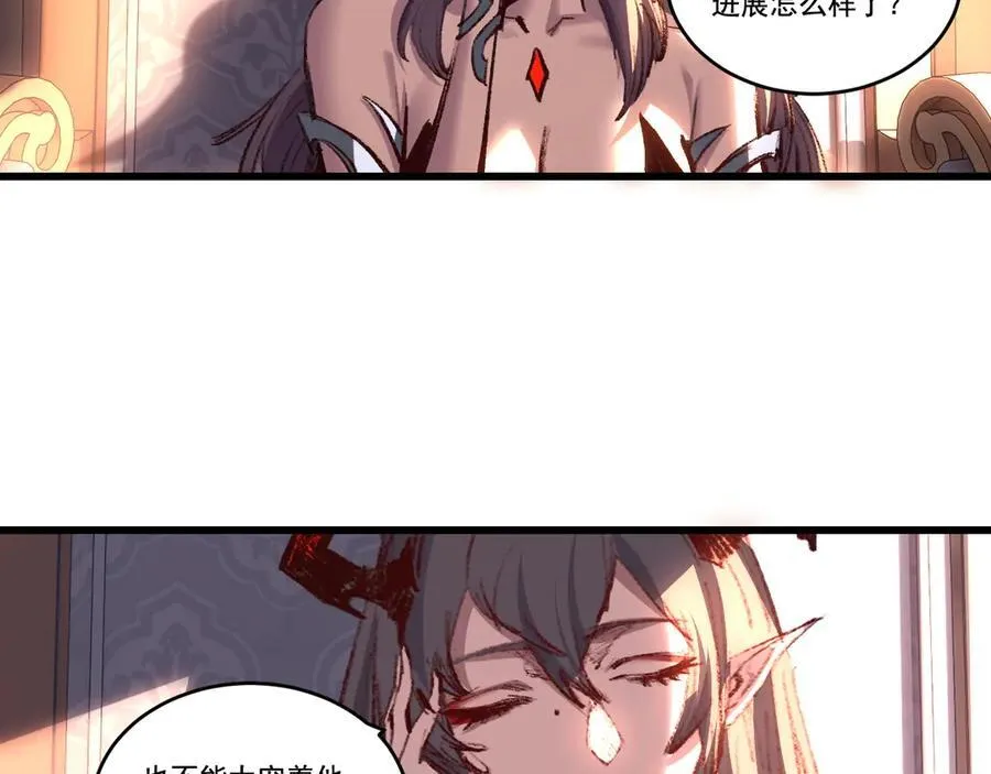 第75话 碰不到的敌人77