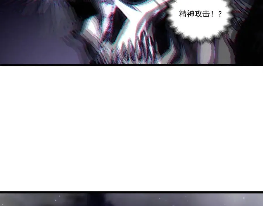 第75话 碰不到的敌人16