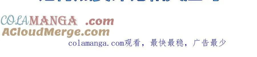 停更公告7