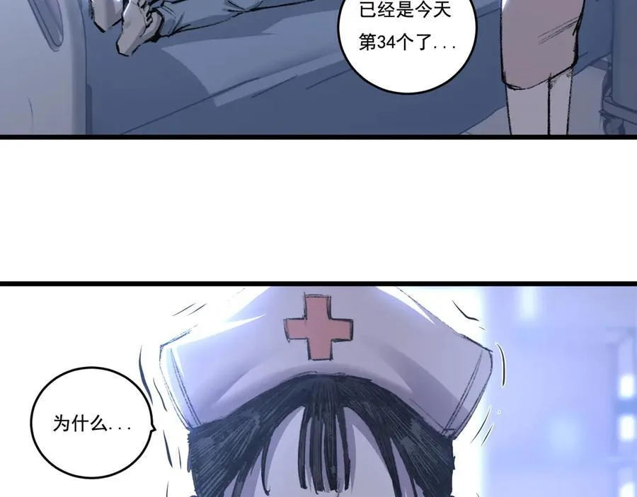 第76话 入夜19