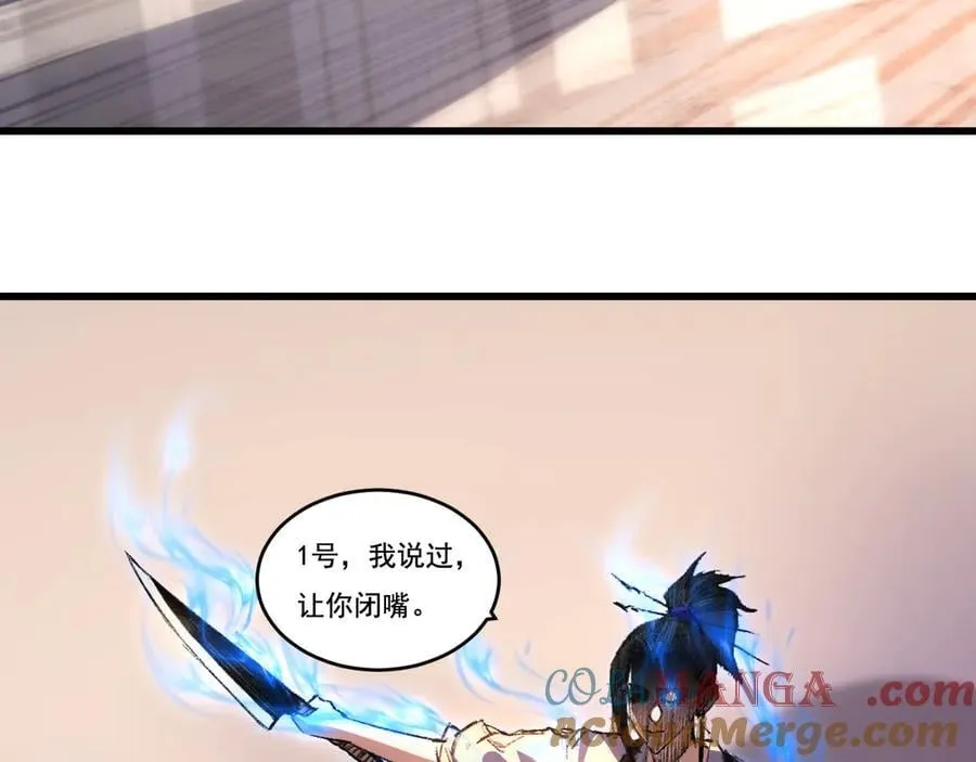 第73话 定级塔30