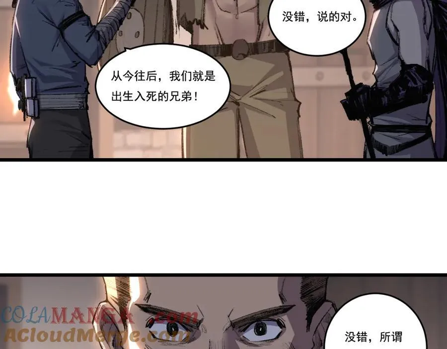 第76话 入夜36