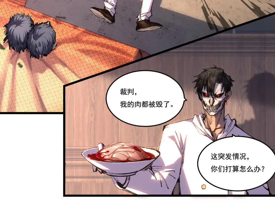 第72话 南月堂主5