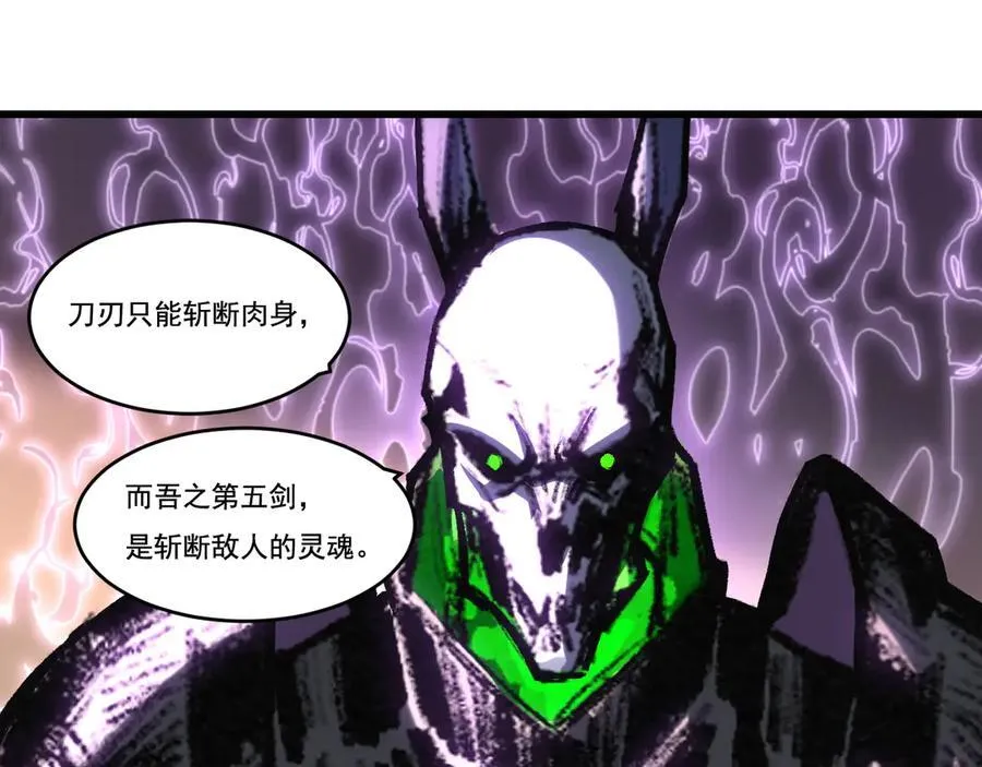 第75话 碰不到的敌人8