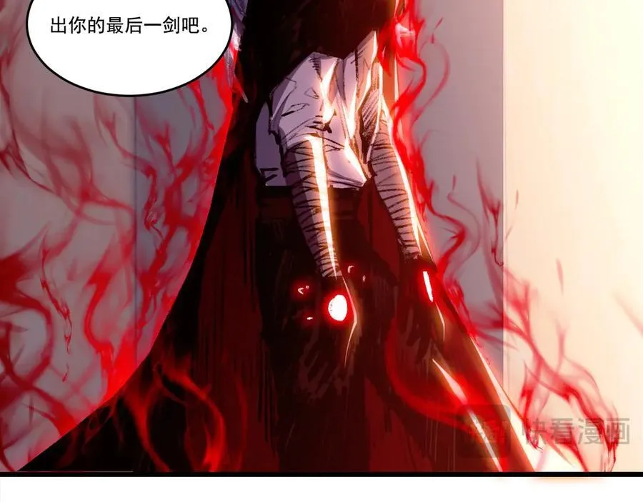 第74话 对战恶鬼级98