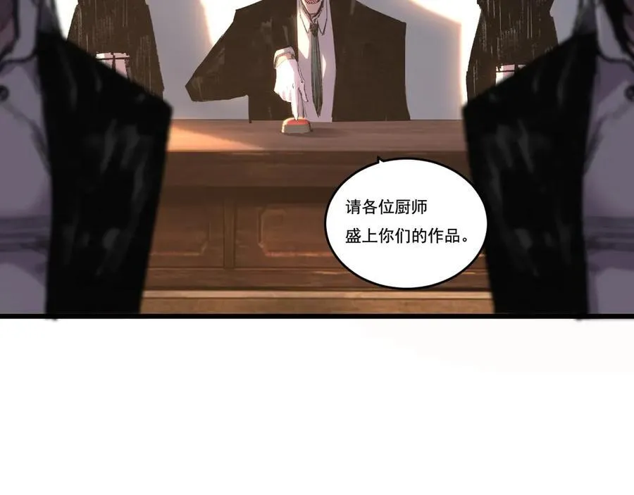 第72话 南月堂主29