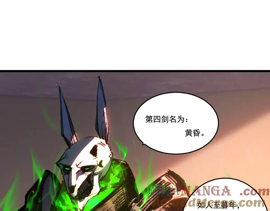 第74话 对战恶鬼级92