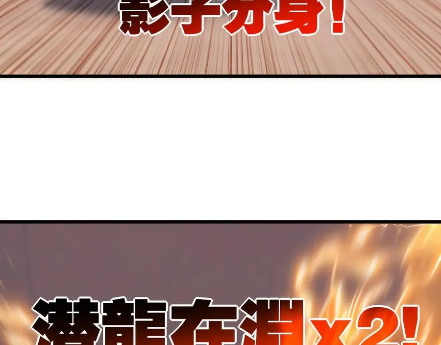 第74话 对战恶鬼级66