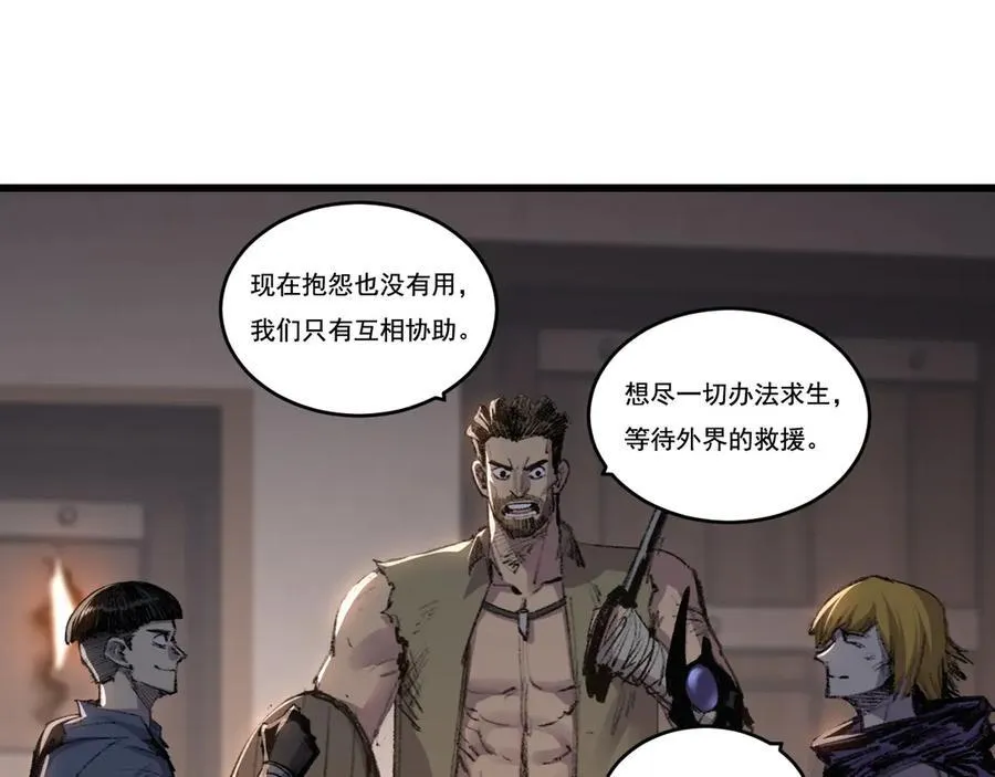 第76话 入夜35