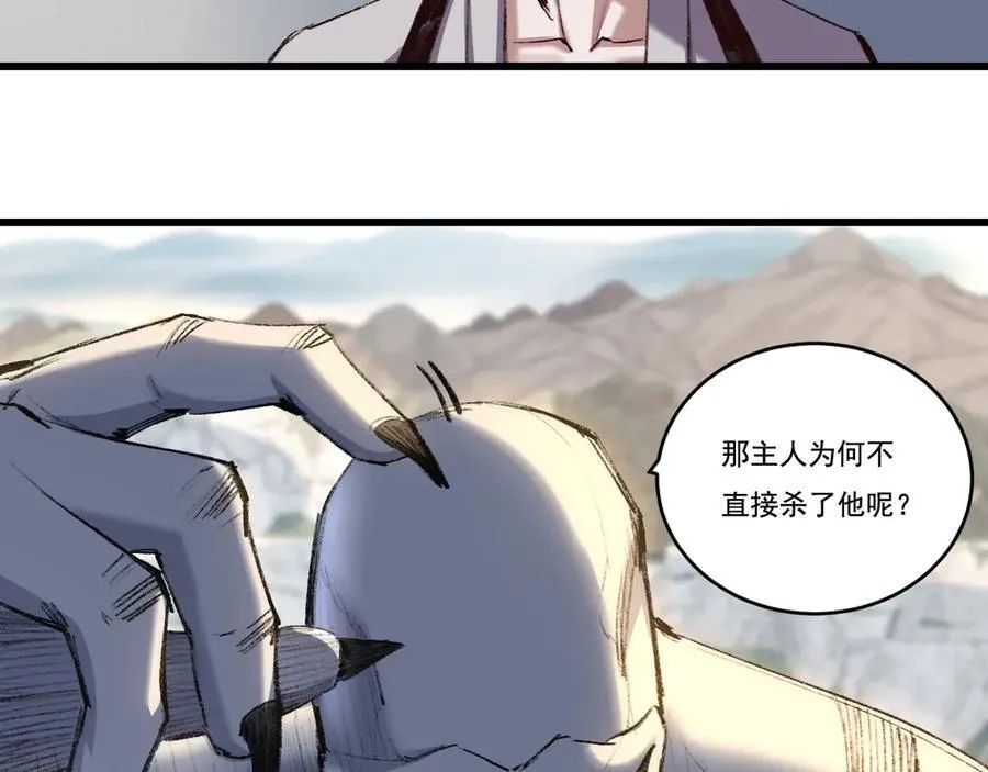 第73话 定级塔67